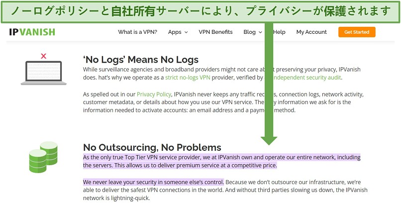 Screenshot of IPVanish's website stating that it privately owns all of its servers