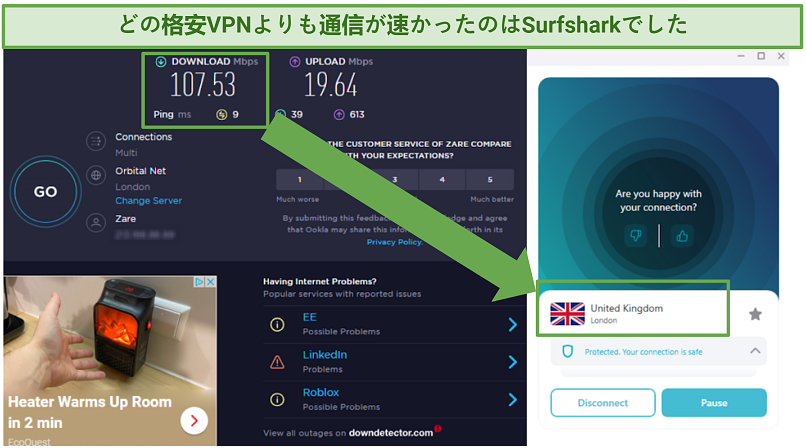 Screenshot showing the Surfshark app connected to a UK server alongside an Ookla speed test