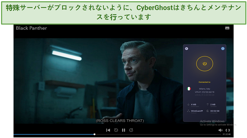 Screenshot showing a CyberGhost app connected to the Disney+ Italy 