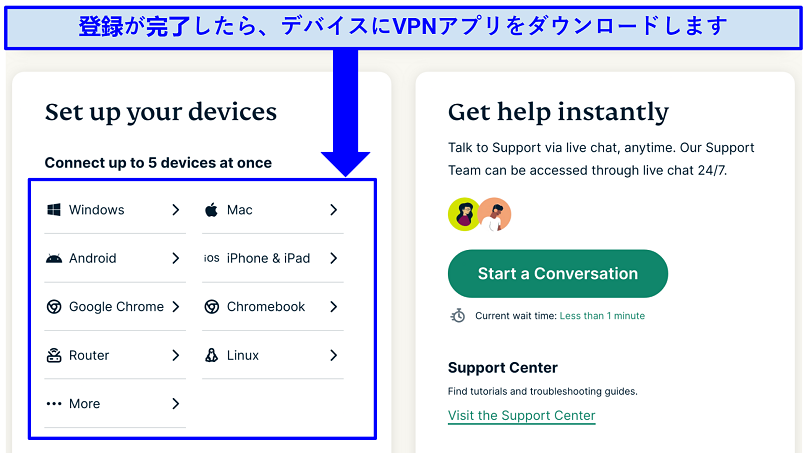 Screenshot showing ExpressVPN's device compatibility