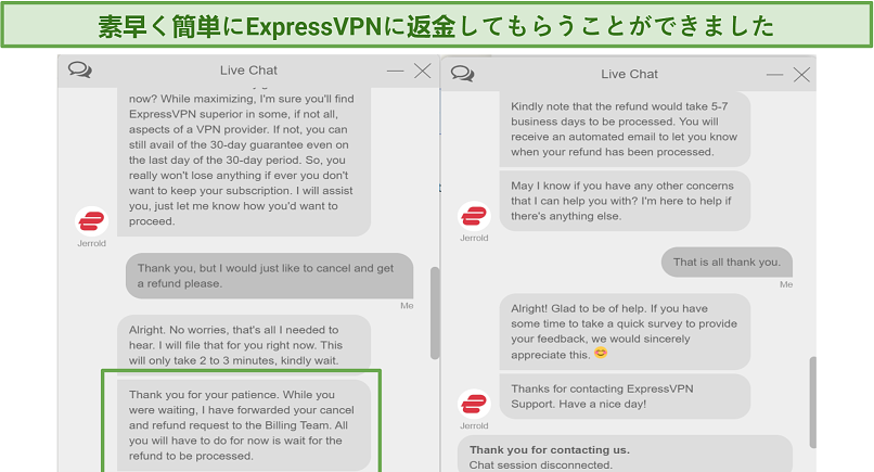 ExpressVPNの返金保証のスクリーンショット