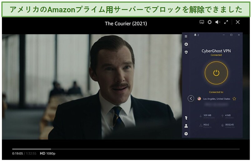 Screenshot of Amazon Prime Video player streaming The Courier while connected to CyberGhost