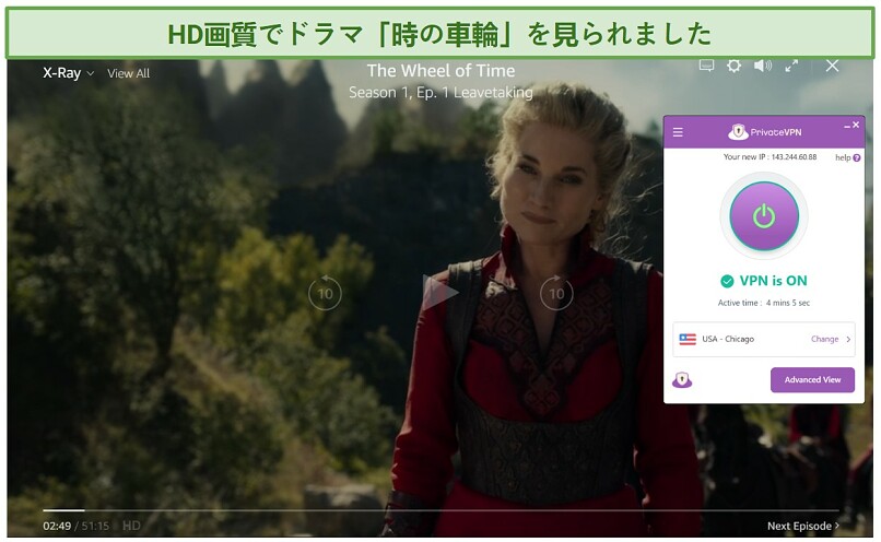 Screenshot of Amazon Prime Video player streaming The Wheel of Time while connected to PrivateVPN
