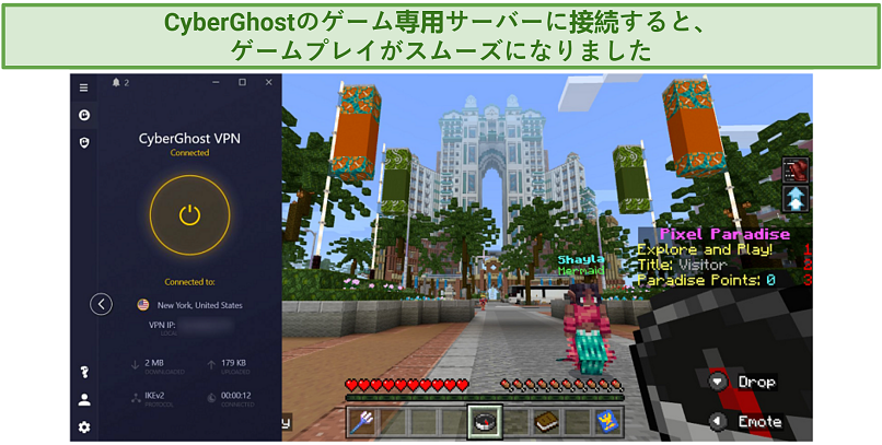 A screenshot of CyberGhost working with Minecraft
