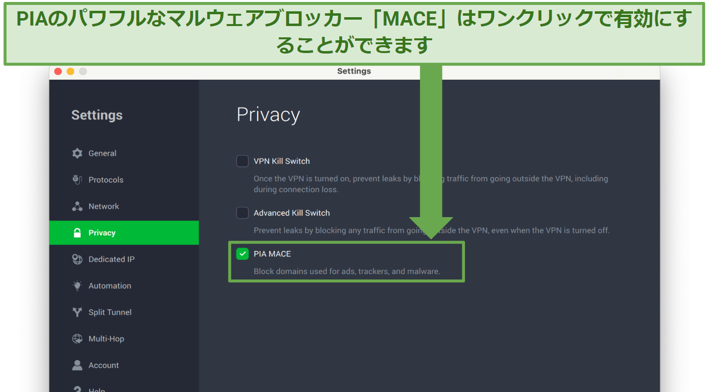 Screenshot showing how to activate MACE on the PIA Settings panel