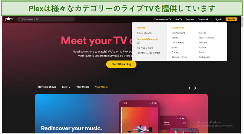 Screenshot of Plex showing its live TV offerings