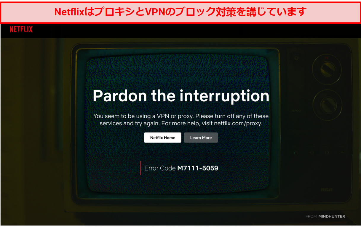 Screenshot showing error code M7111-5059