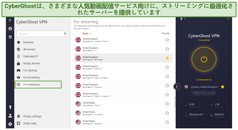 screenshot showing CyberGhost's streaming-optimized servers