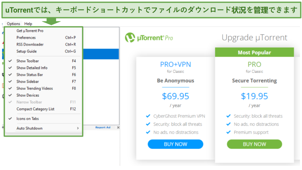 A screenshot showing uTorrent supports several keyboard shortcuts