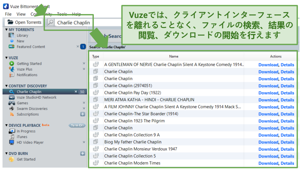 A screenshot showing Vuze comes with a built-in search engine