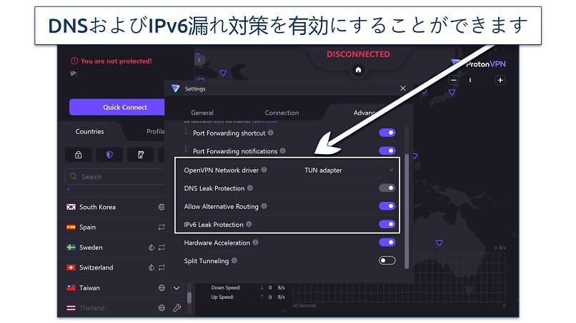 Screenshot of Proton VPN's security settings