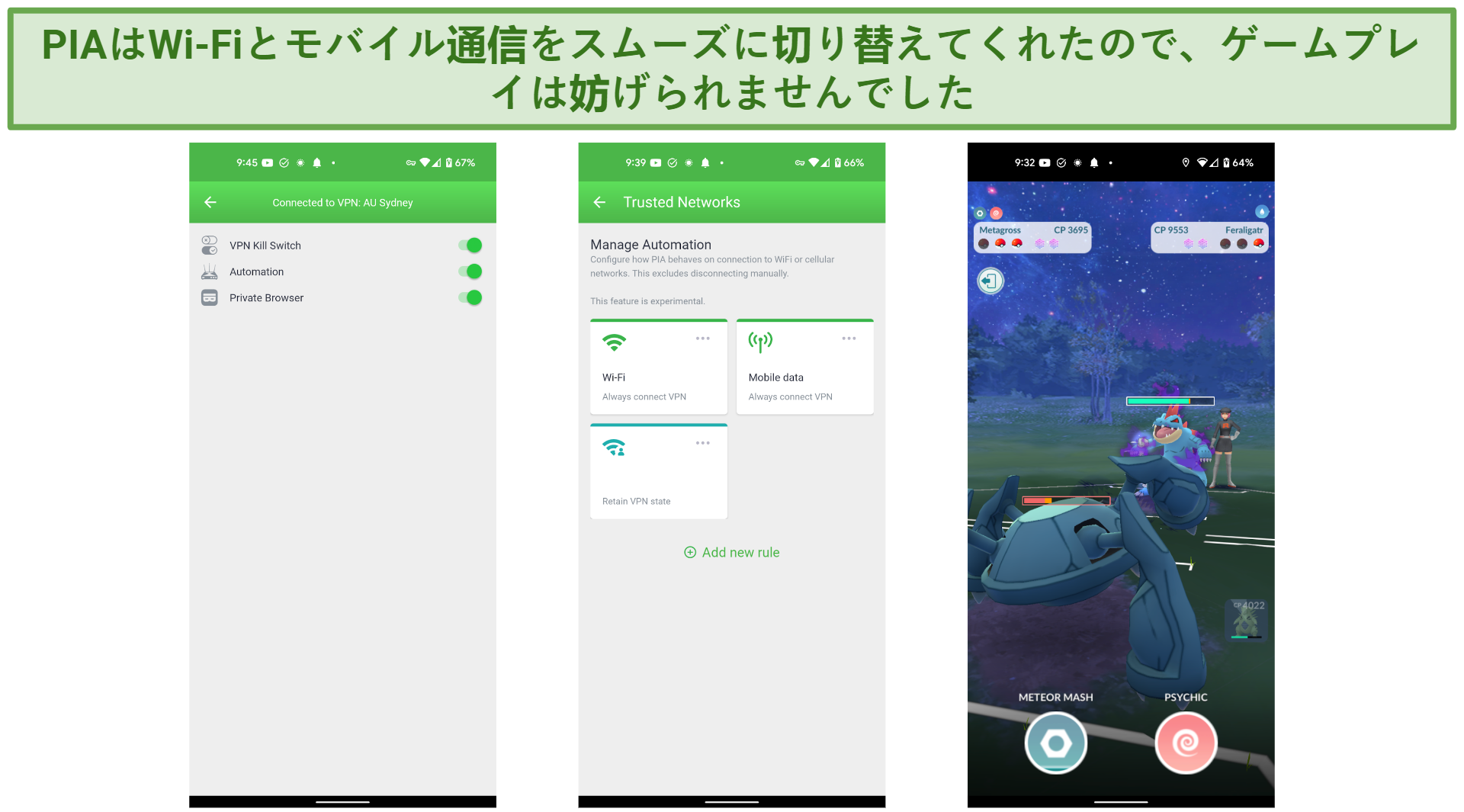 Screenshots of an Android with the PIA app and its security features and network automation screens, and playing Pokémon GO