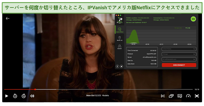 Graphic showing IPVanish with US Netflix