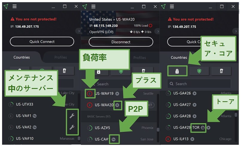 Screenshot of ProtonVPN app highlighting what the different symbols signify