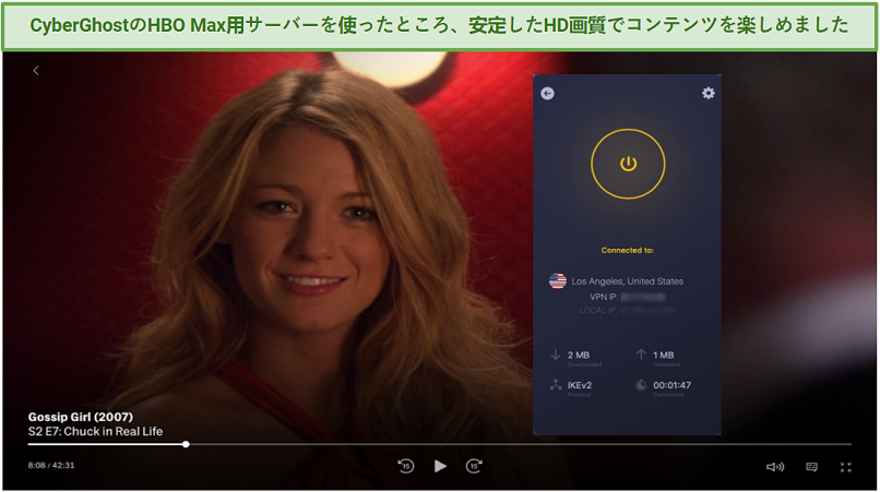 Screenshot showing CyberGhost unblocking HBO Max