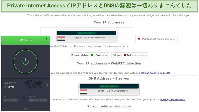 A picture showing Private Internet Access accessing bot lobbies in Call of Duty Warzone.
