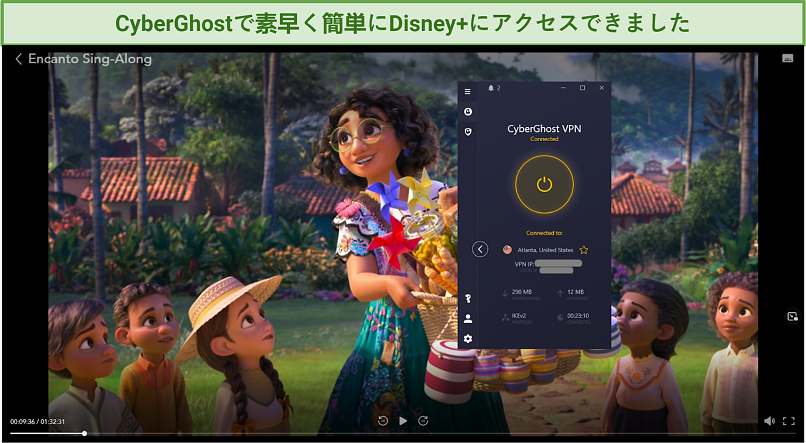 CyberGhostでDisney+にアクセスし、映画「Encanto Sing-Along」を再生している画像。