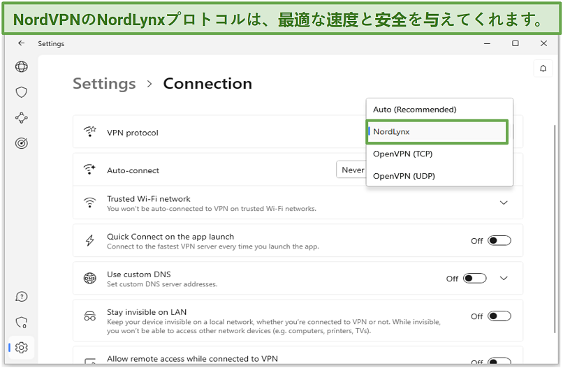 Screenshot of NordVPN's interface showing its VPN protocols