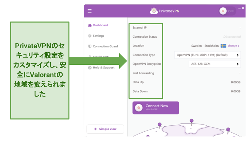 A screenshot of PrivateVPN's advanced settings screen on its Windows app