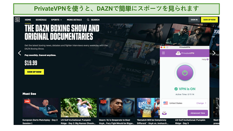 Screenshot showing PrivateVPN accessing DAZN US catalog