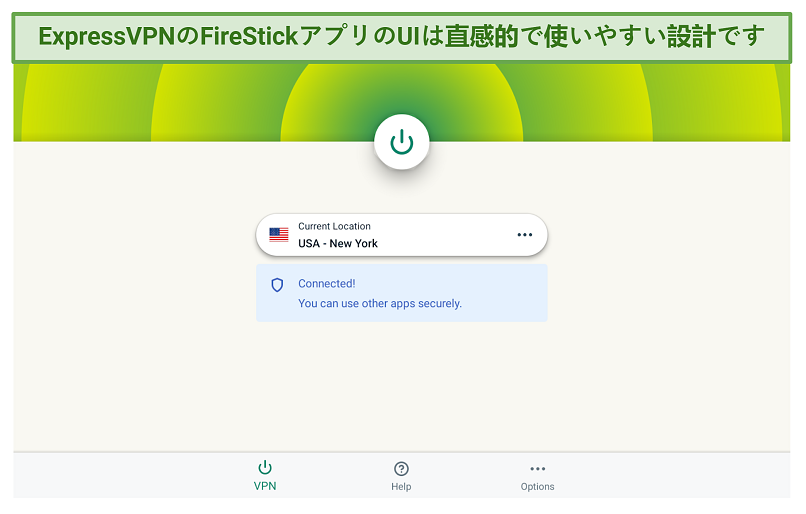ExpressVPNのFireStickアプリのユーザーインターフェースのスクリーンショット