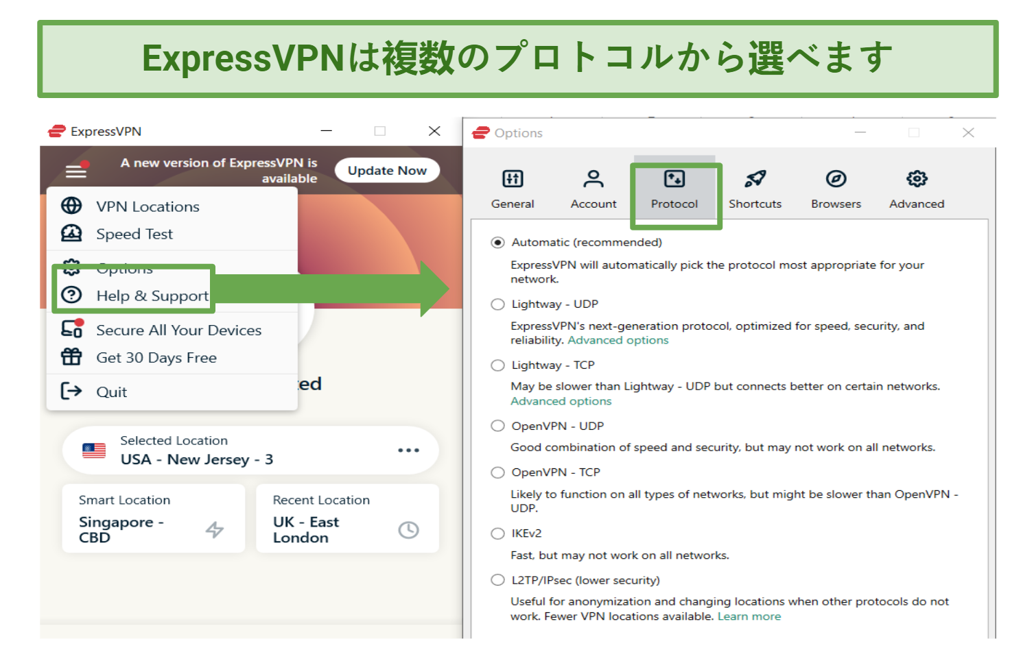 Graphic showing how to access the protocol options in ExpressVPN settings menu.
