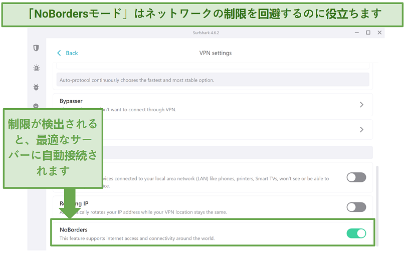 Screenshot of Surfshark's VPN Settings enabling NoBorders Mode