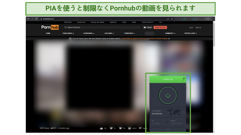 Screenshot of PIA unblocking Pornhub