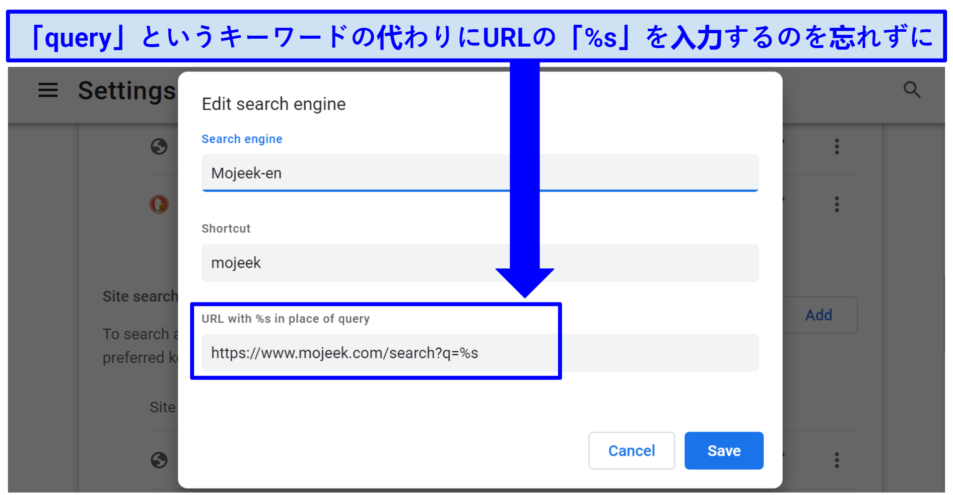 A screenshot showing the details to enter to add a new search engine in Chrome