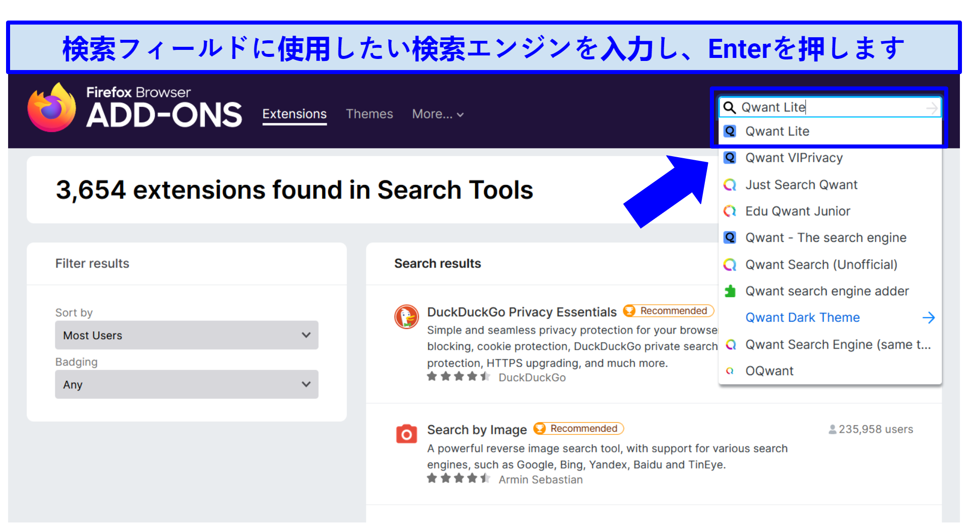 A screenshot showing it's easy to download and install private search engines in Firefox
