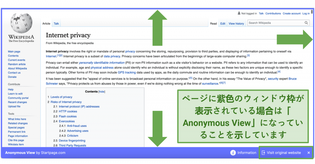 A screenshot showing Startpage's Anonymous View browsing mode