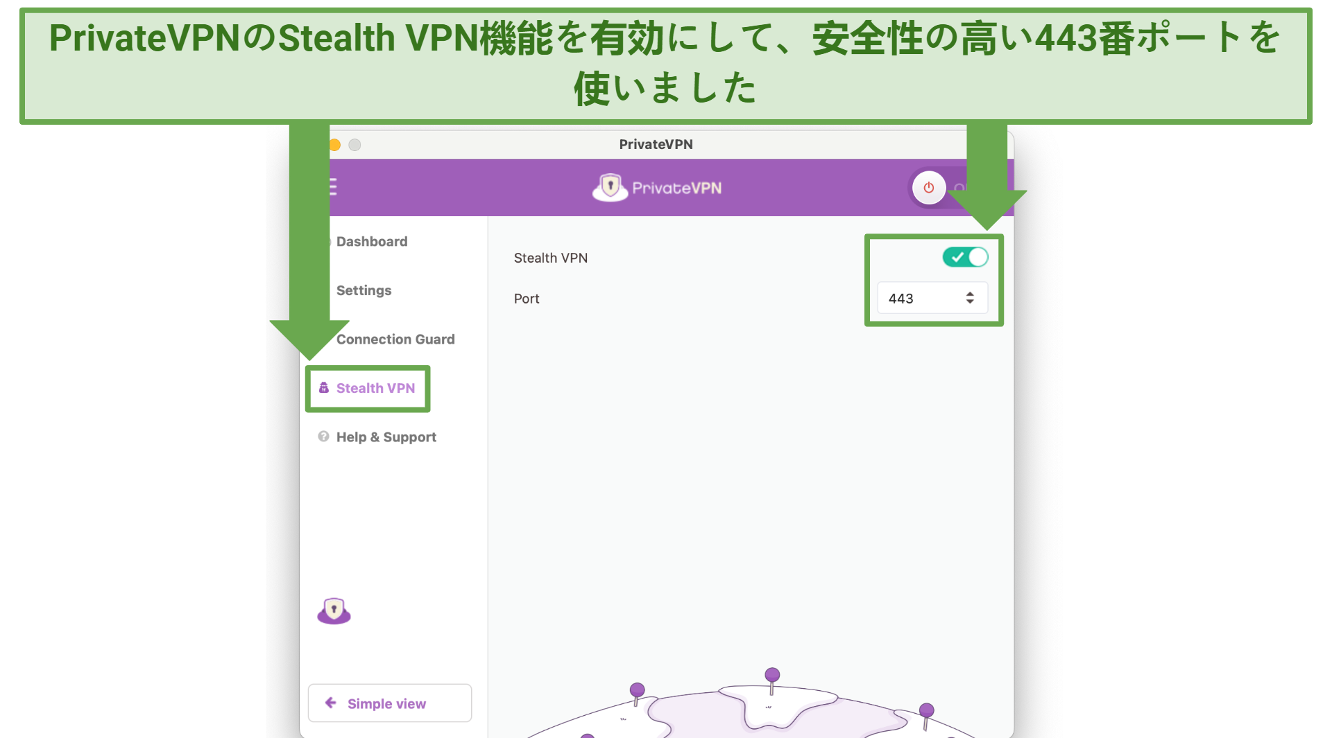Screenshot showing the Advanced View of the PrivateVPN app activating Stealth VPN