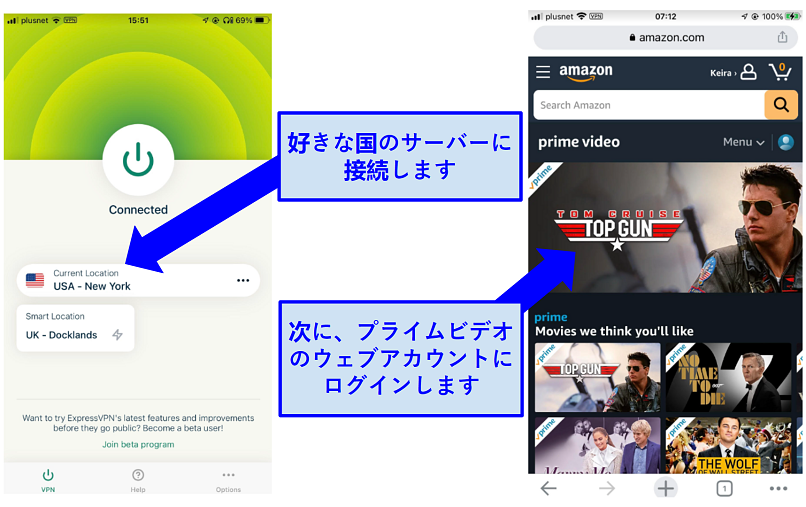Amazonプライムビデオで国を変更する方法│2023年更新