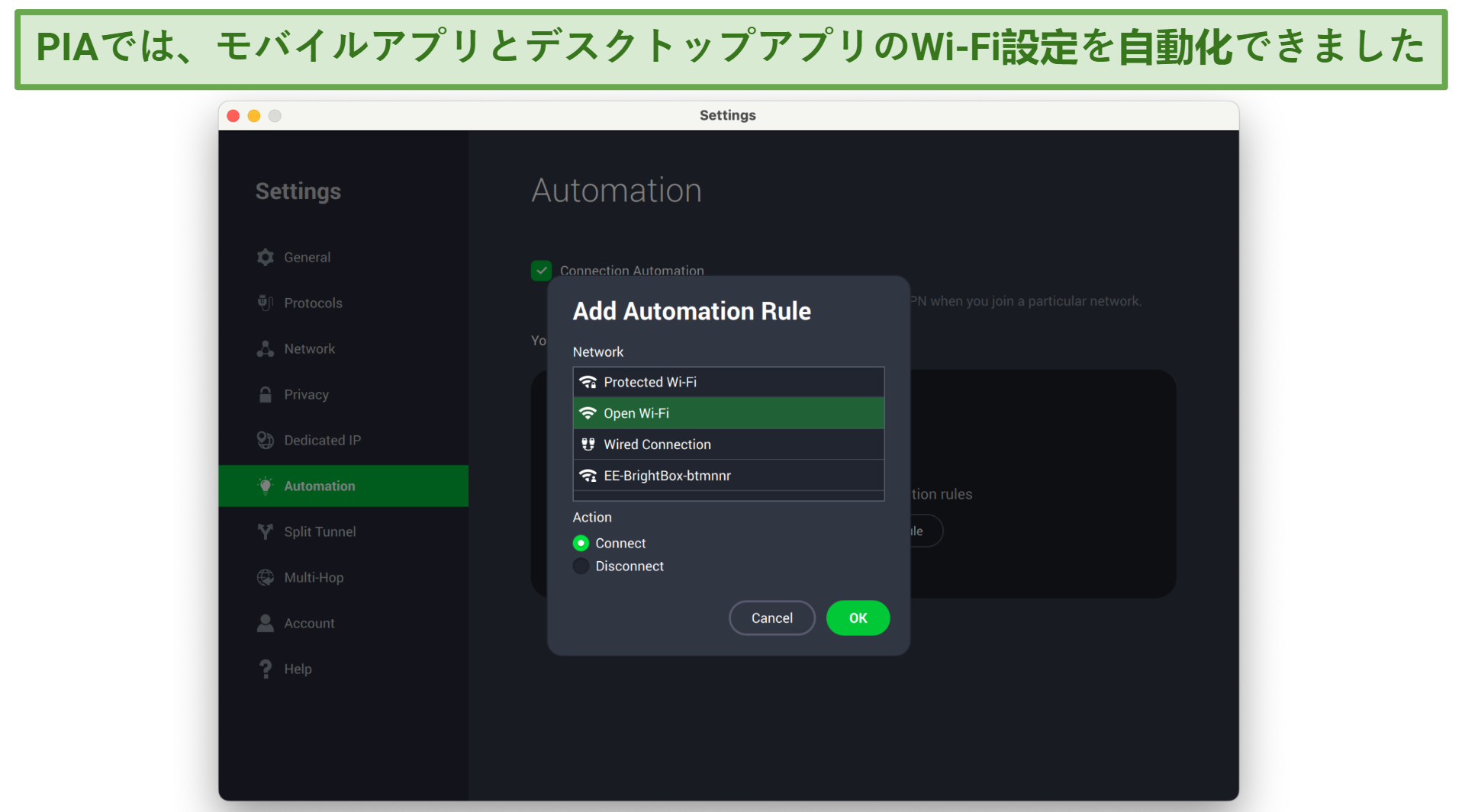 Screenshot showing the Private Internet Access app using the automation function to assign WiFi rules