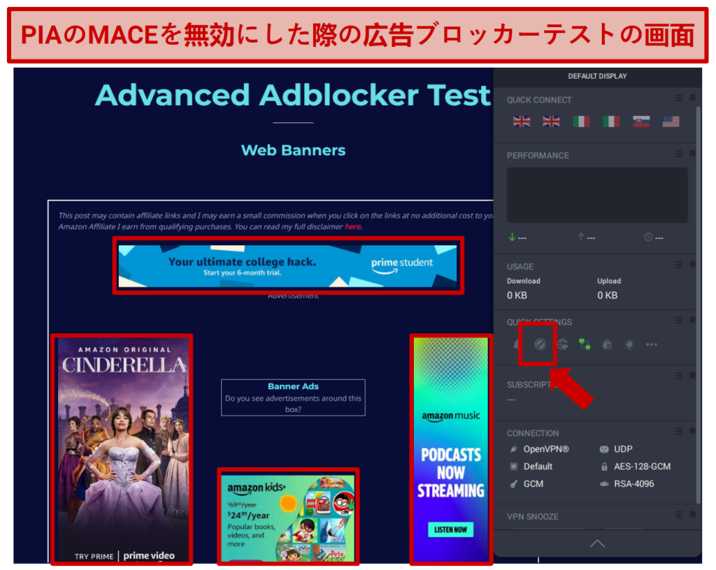 A screenshot of an advanced ad blocker test results showing the screen with and without ads using PIA's MACE feature