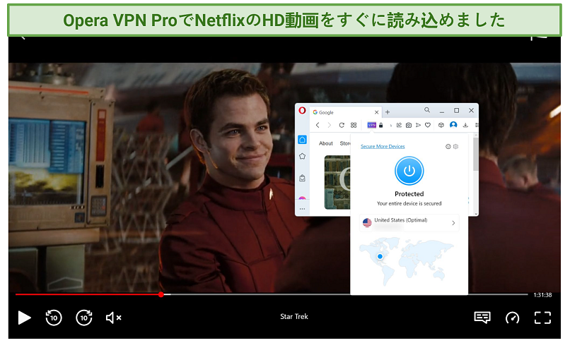Screenshot of Netflix player streaming Star Trek while connected to OperaVPN Pro