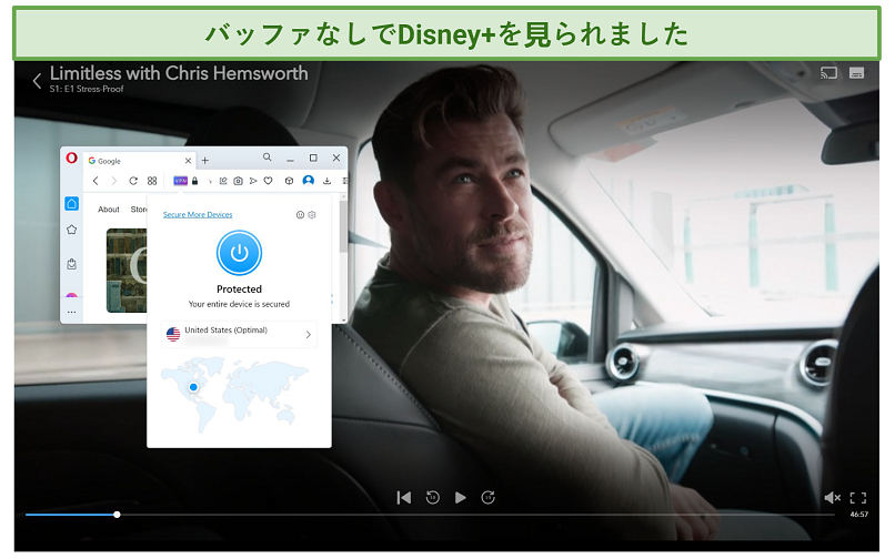 Screenshot of Disney+ player streaming Limitless with Chris Hemsworth while connected to OperaVPN Pro Caption: OperaVPN Pro encrypts your entire device, so I could stream Disney+ on my Edge browser