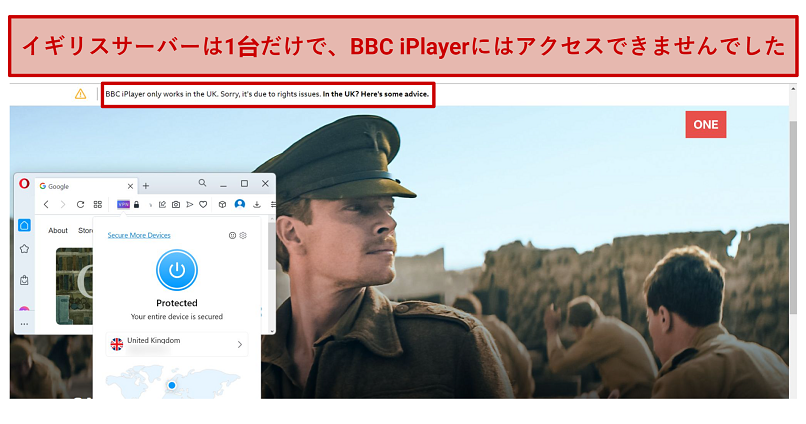 Screenshot of BBC iPlayer being blocked while connected to OperaVPN Pro