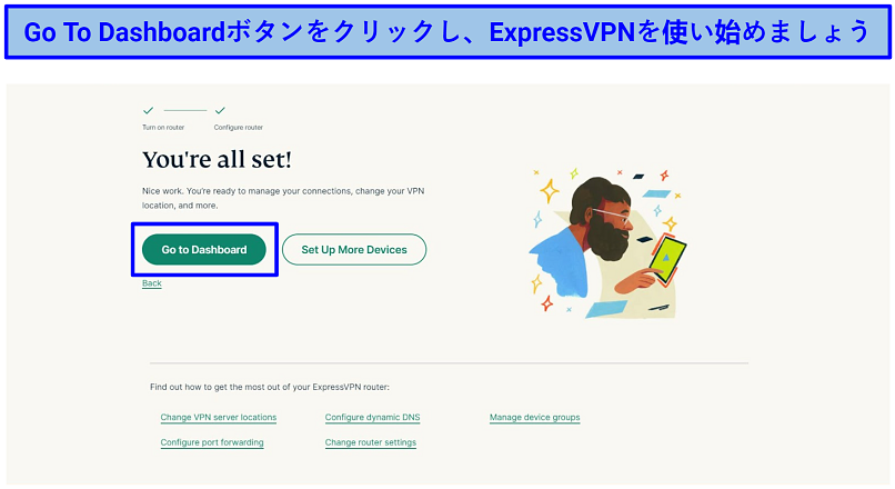 Screenshot of ExpressVPN router set up completed
