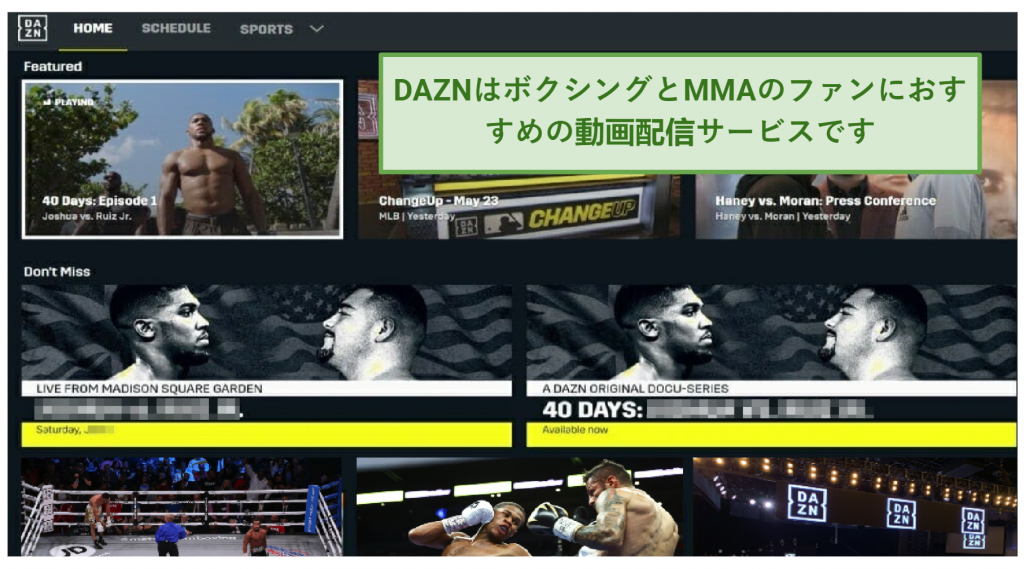 Picture of DAZN streaming service interface with boxing matches