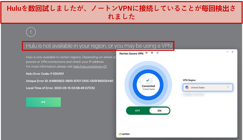 Screenshot of an error message on Hulu showing it detected Norton VPN
