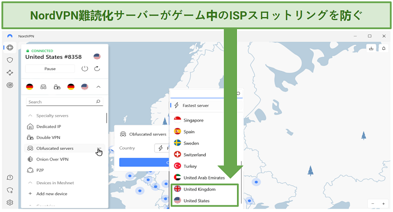 Screenshot of NordVPN's obfuscated servers