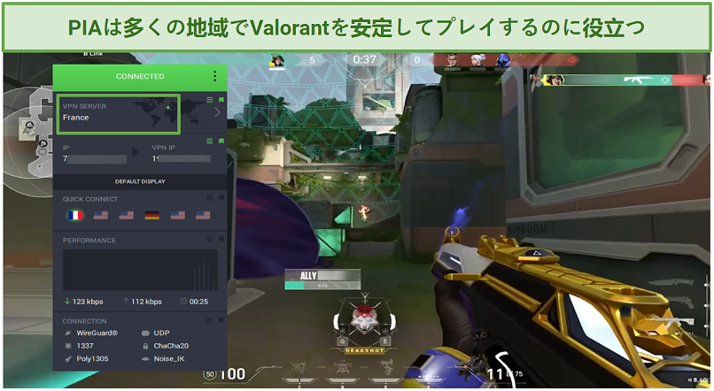 Screenshot of Valorant played via PIA on French server