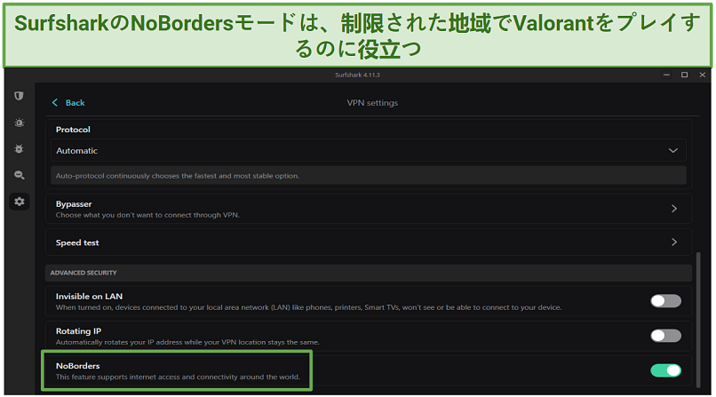Screenshot of Surfshark's VPN settings with NoBorders enabled