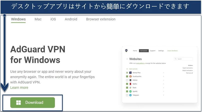 A screenshot showing AdGuard VPN's download page