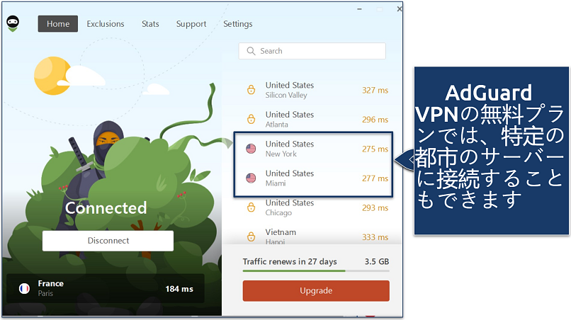 A screenshot showing city-level servers aren't available with AdGuard VPN's free plan