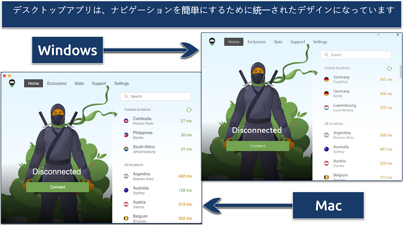 AA screenshot showing AdGuard VPN's interface is consistent across Mac and Windows apps