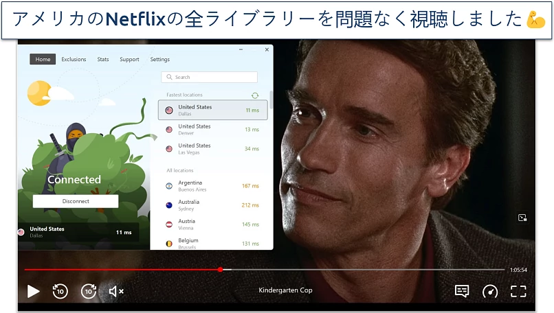 A screenshot of Netflix US streaming Kindergarten Cop while connected to AdGuard VPN's Dallas server