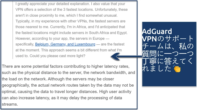 A screenshot showing AdGuard VPN's support team guidance on the factors that determine the speeds of a server