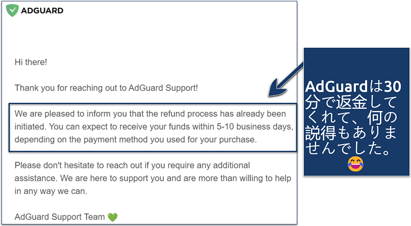 A screenshot showing AdGuard offers refunds on its VPN service